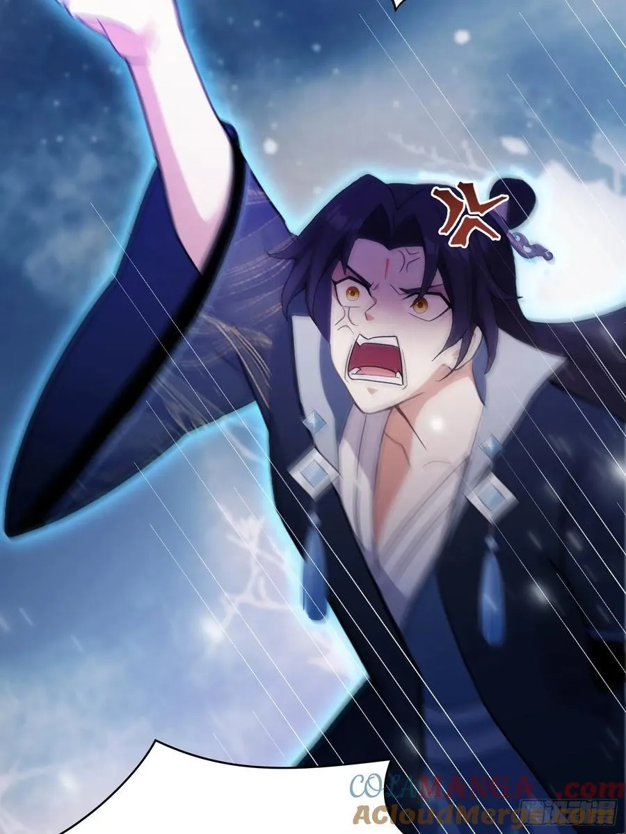 第148话 打穿副本没奖励？ 第23页