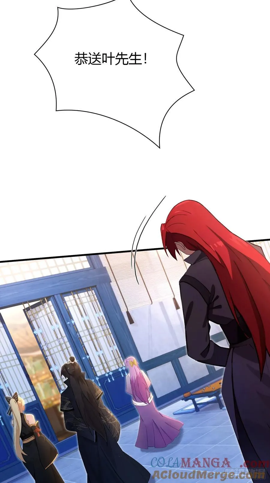 第148话 打穿副本没奖励？ 第27页