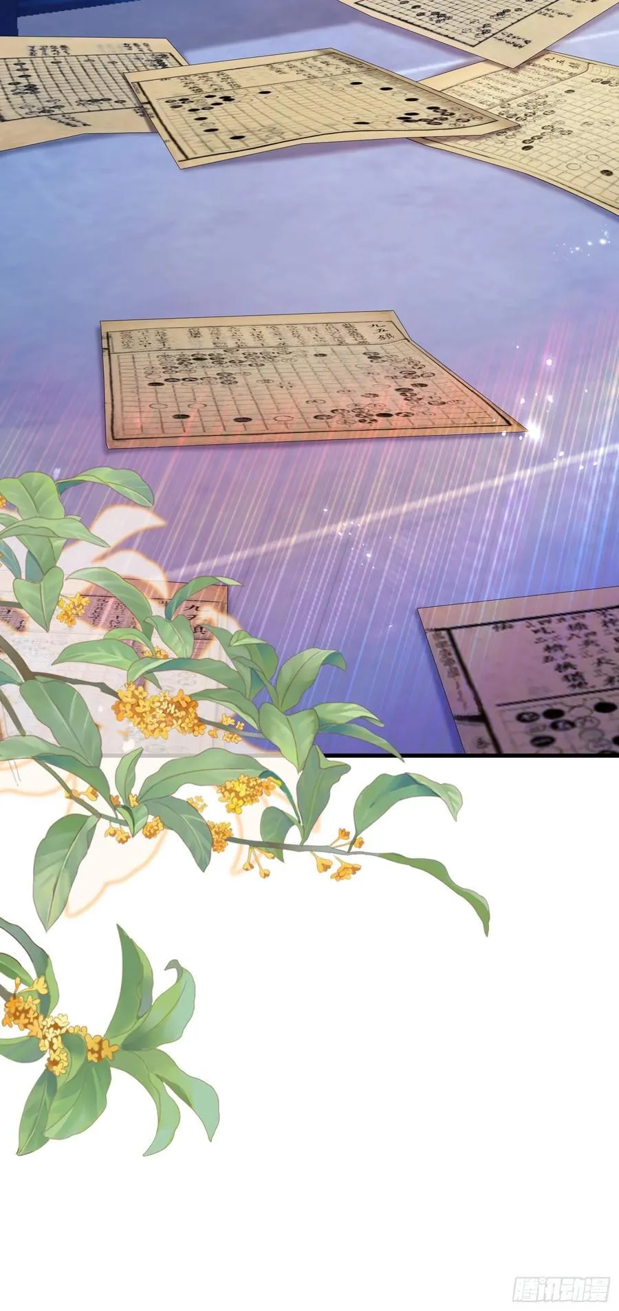 第148话 打穿副本没奖励？ 第30页