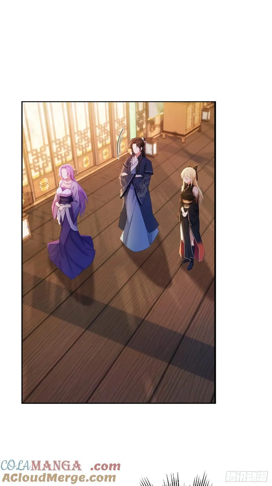 第149话 向先生献上膝盖！ 第4页