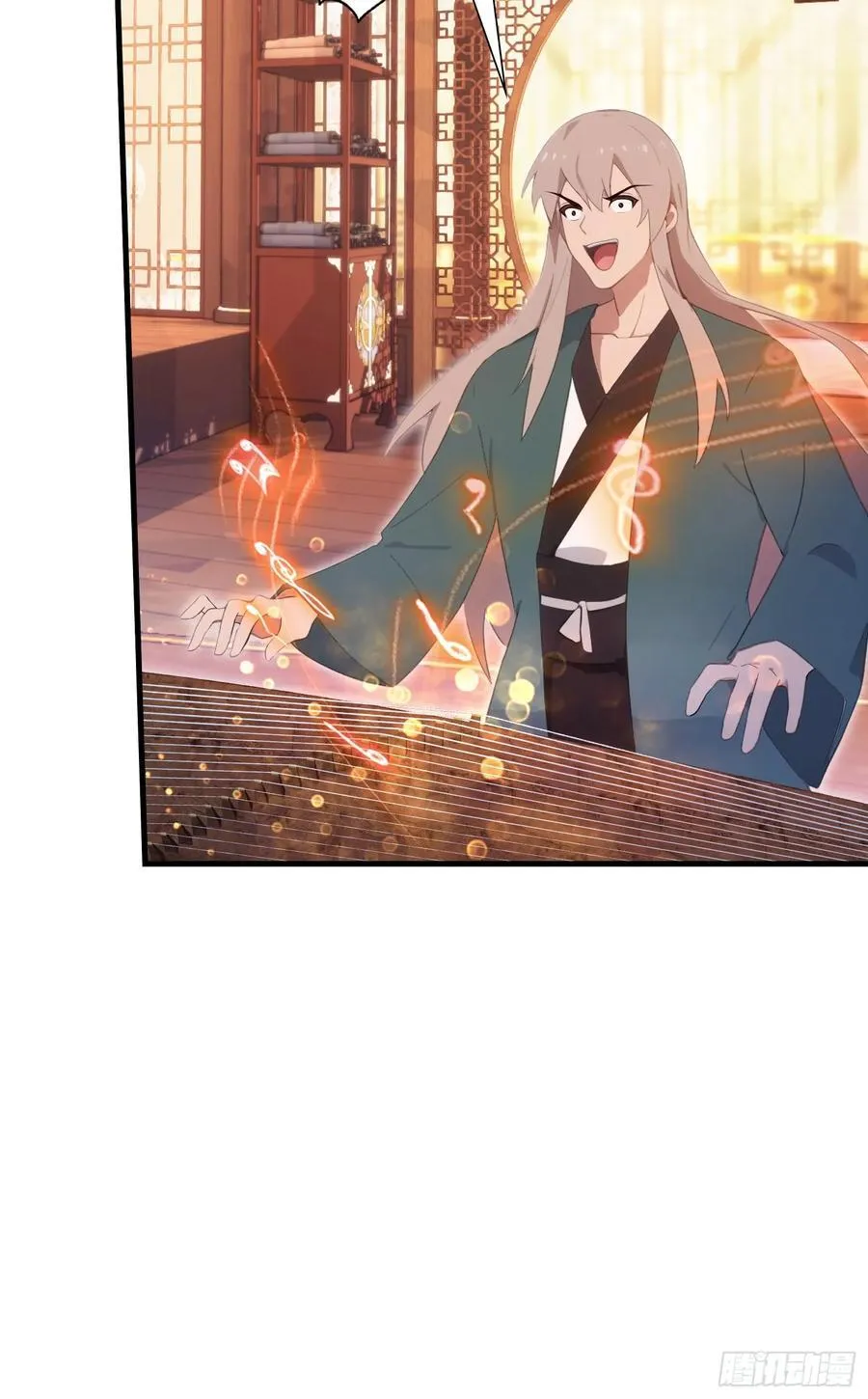 第149话 向先生献上膝盖！ 第17页