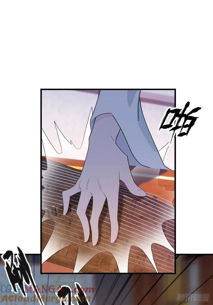 第149话 向先生献上膝盖！ 第19页
