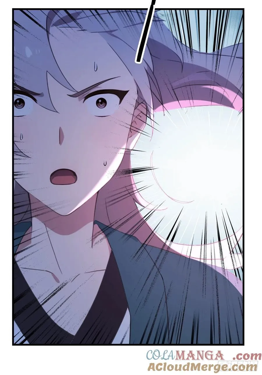 第149话 向先生献上膝盖！ 第22页