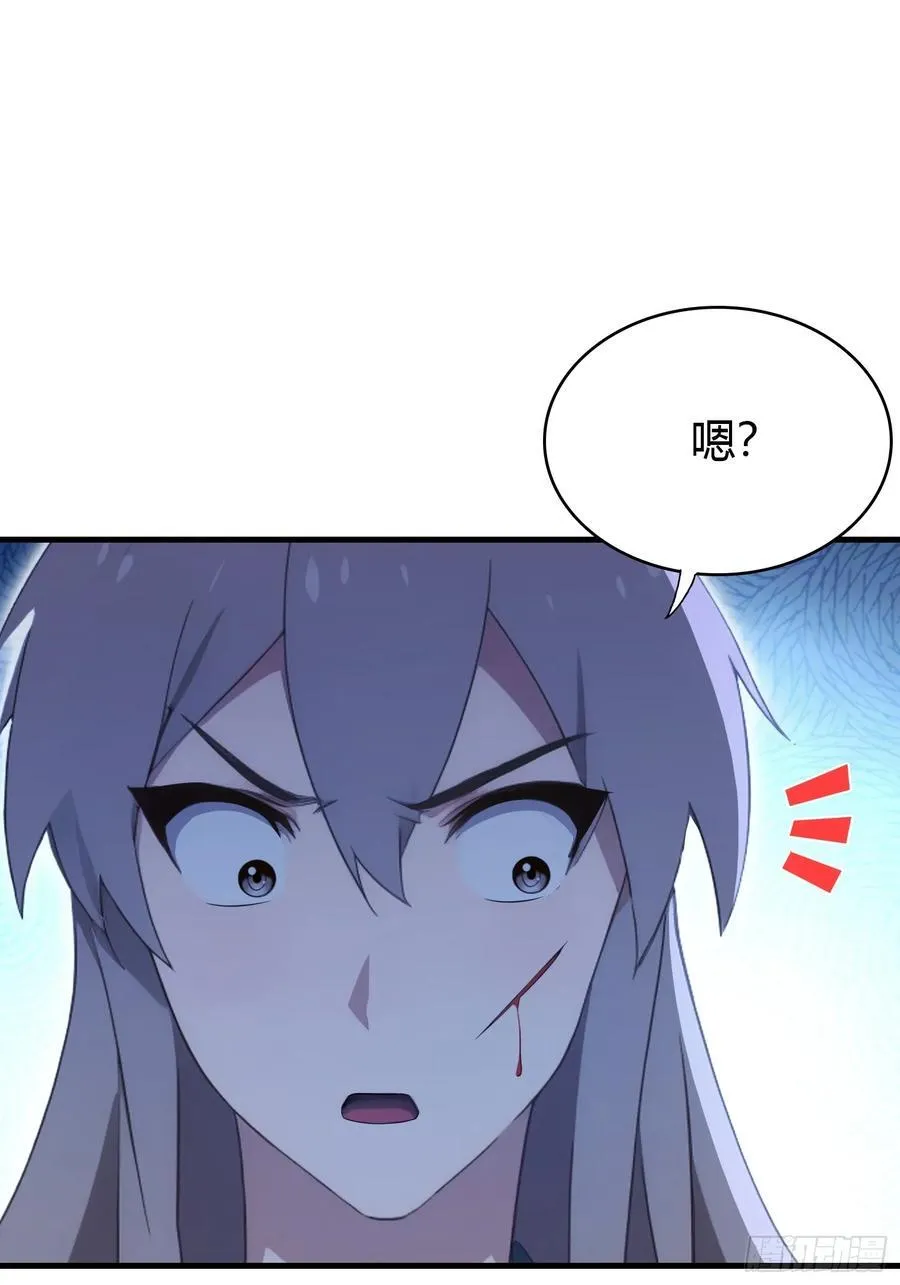 第149话 向先生献上膝盖！ 第23页