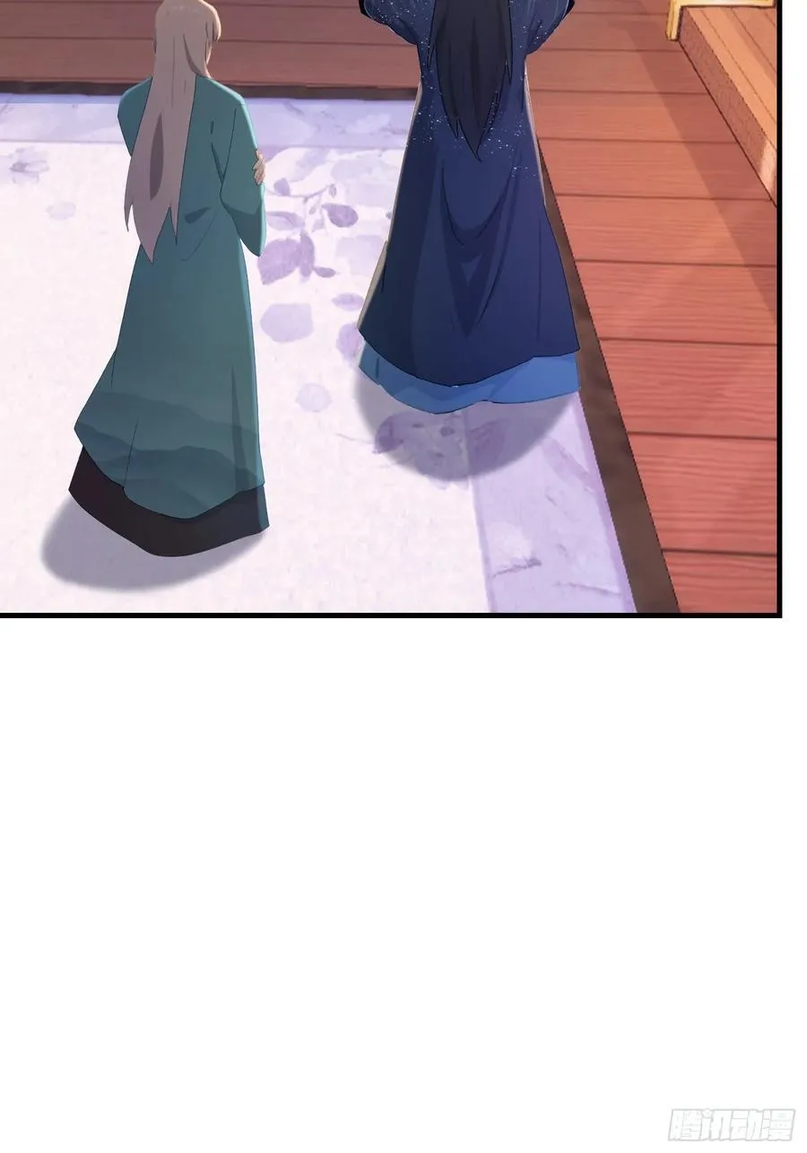 第149话 向先生献上膝盖！ 第36页