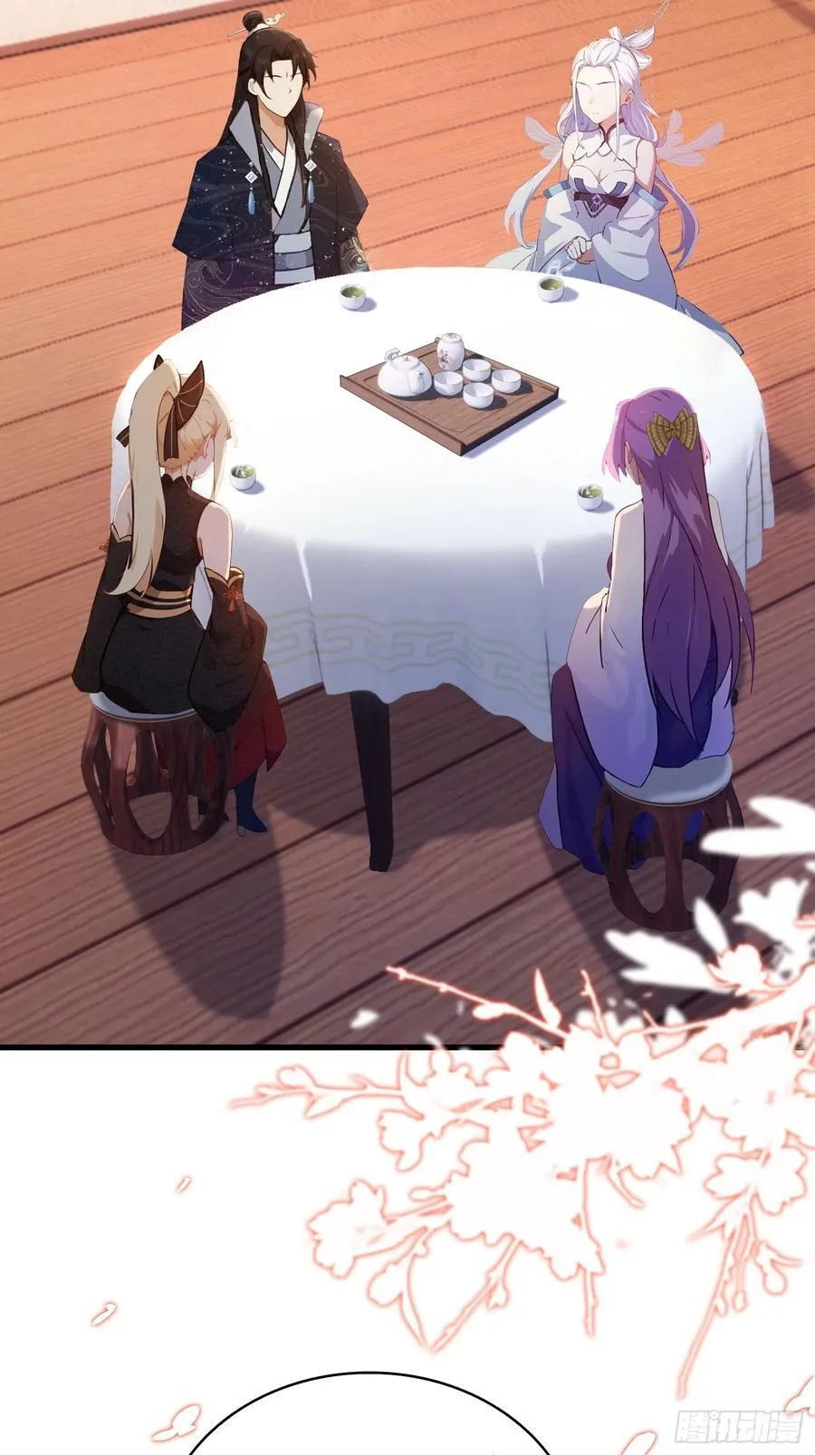 第150话 刷叶先生好感度？ 第5页