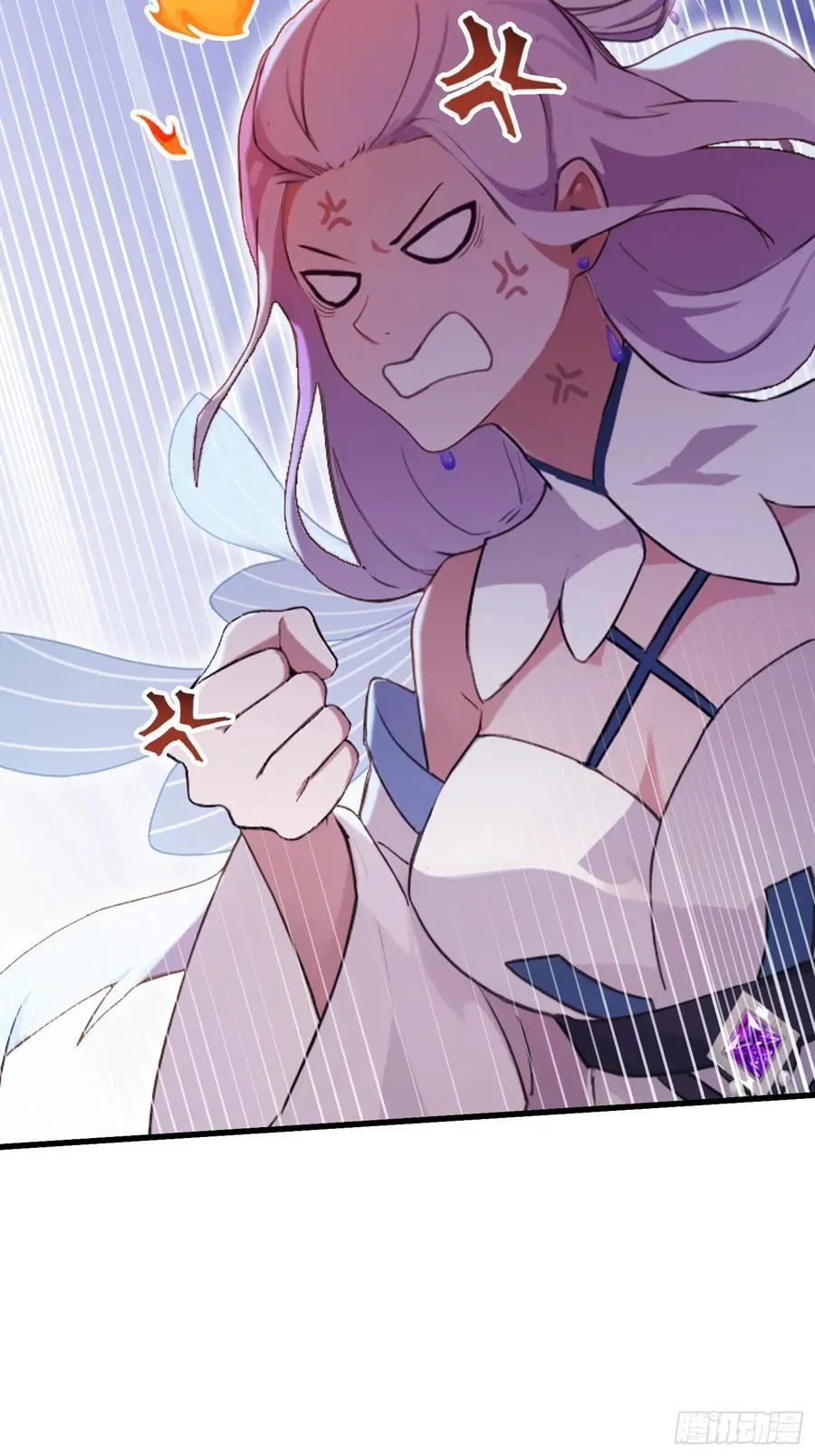 第150话 刷叶先生好感度？ 第30页