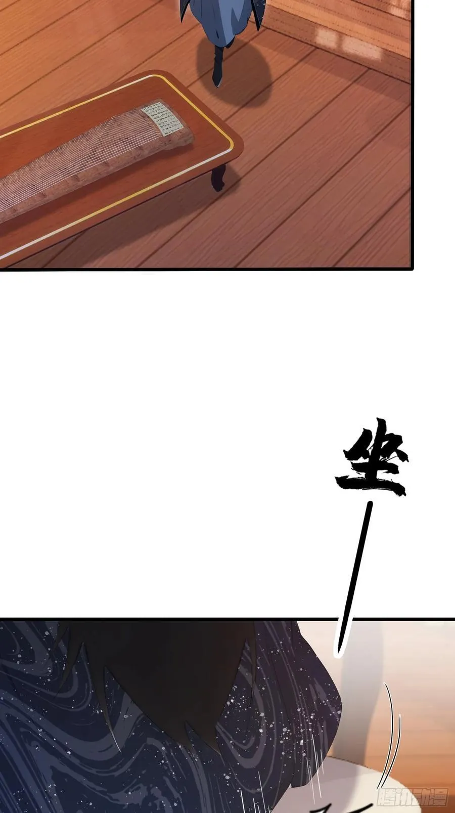 第150话 刷叶先生好感度？ 第38页