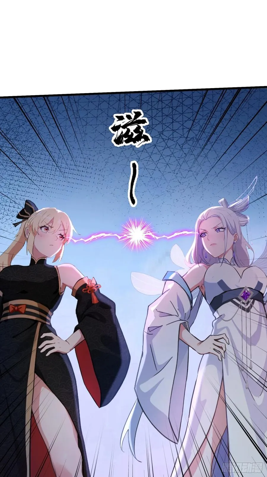 第150话 刷叶先生好感度？ 第41页