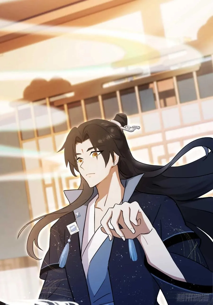 第151话 叶先生，饮茶先啦！ 第4页