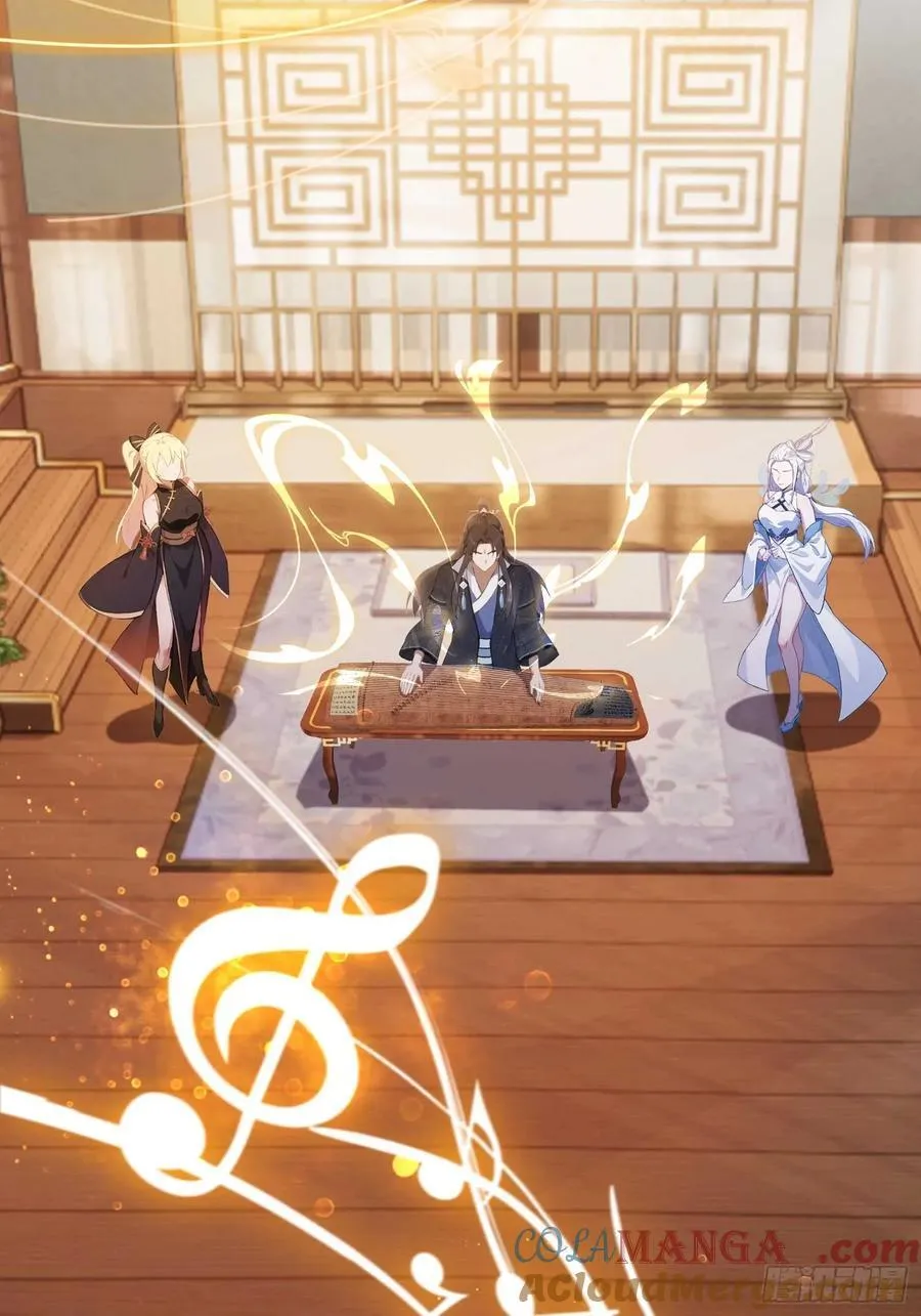 第151话 叶先生，饮茶先啦！ 第7页