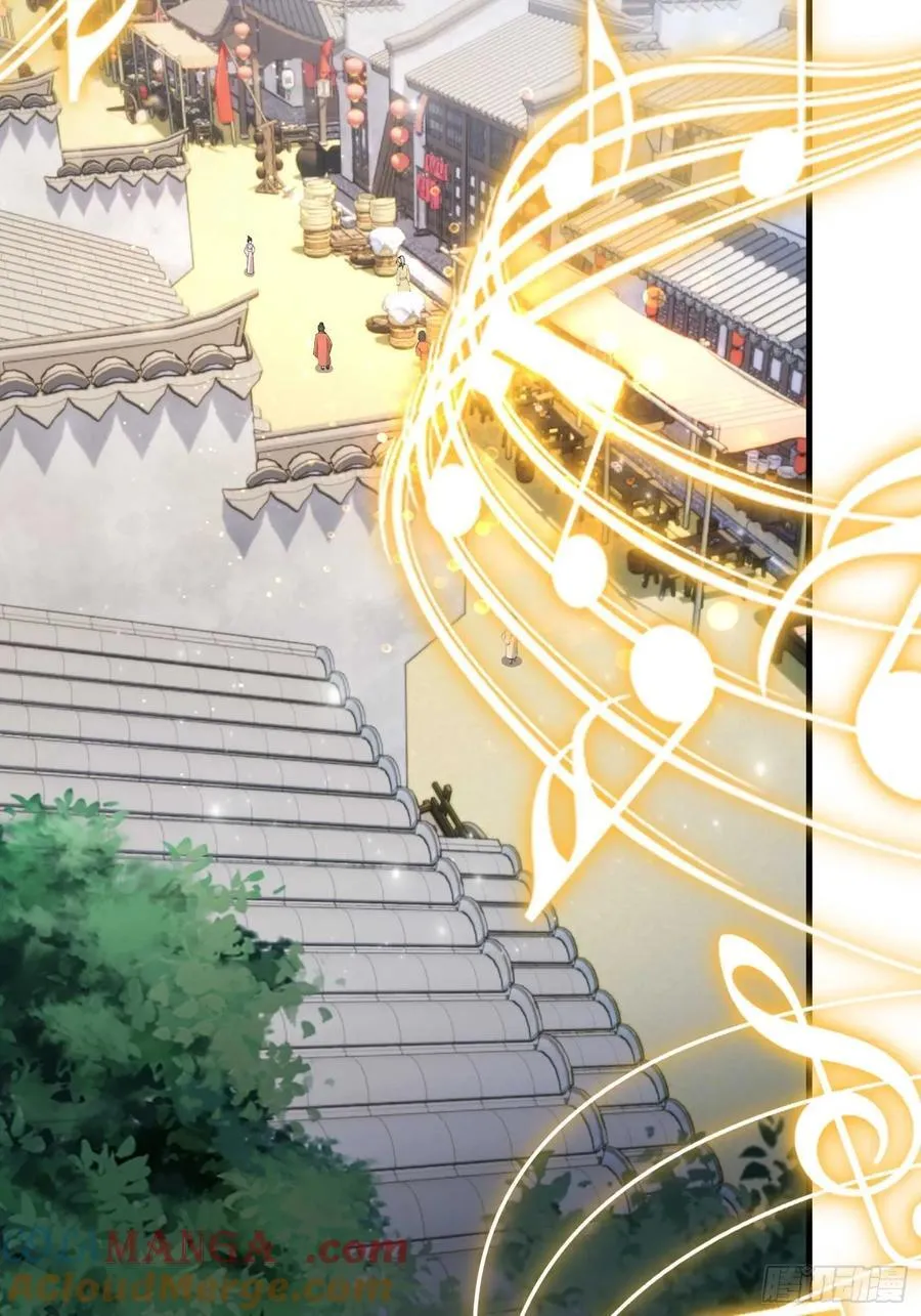 第151话 叶先生，饮茶先啦！ 第9页
