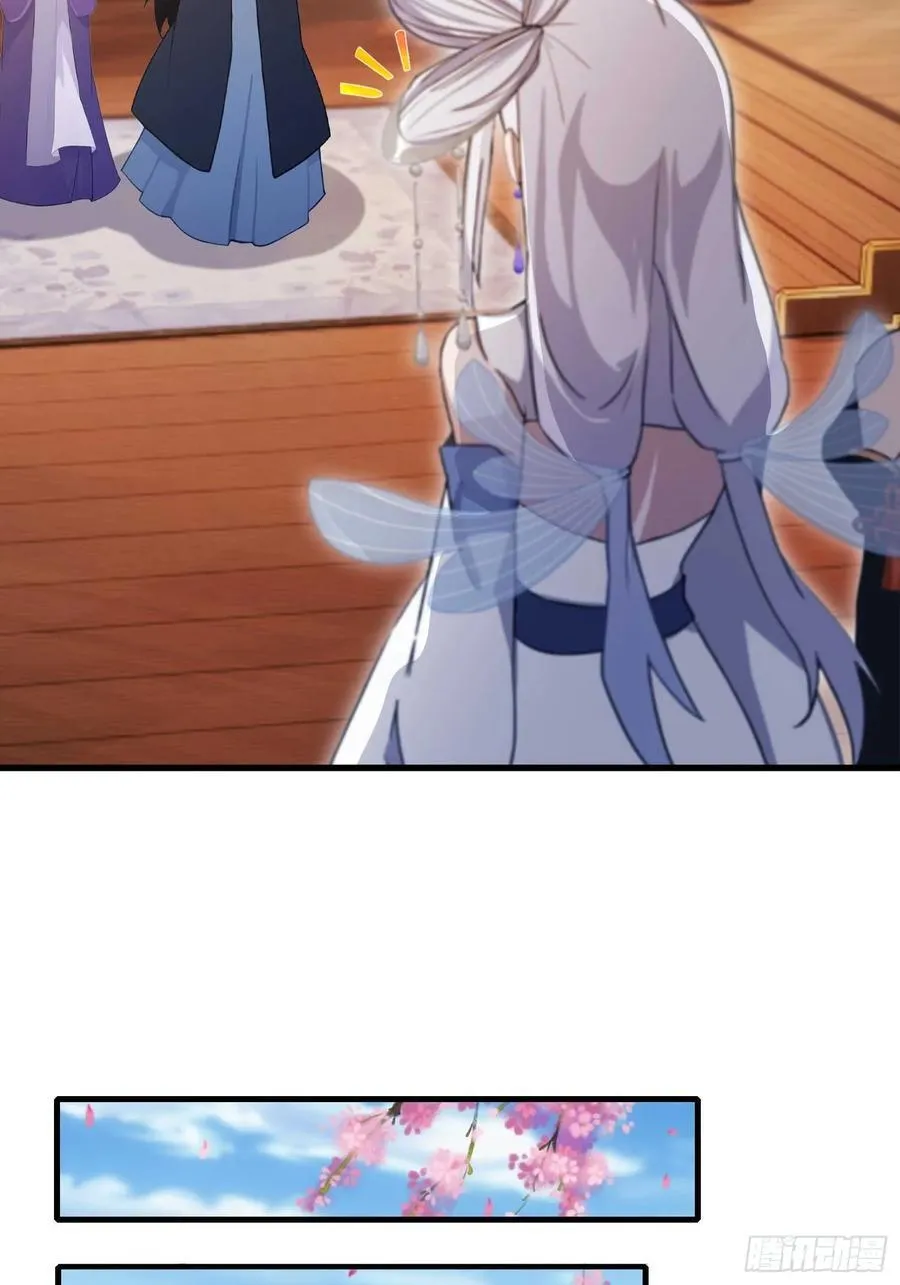 第151话 叶先生，饮茶先啦！ 第34页