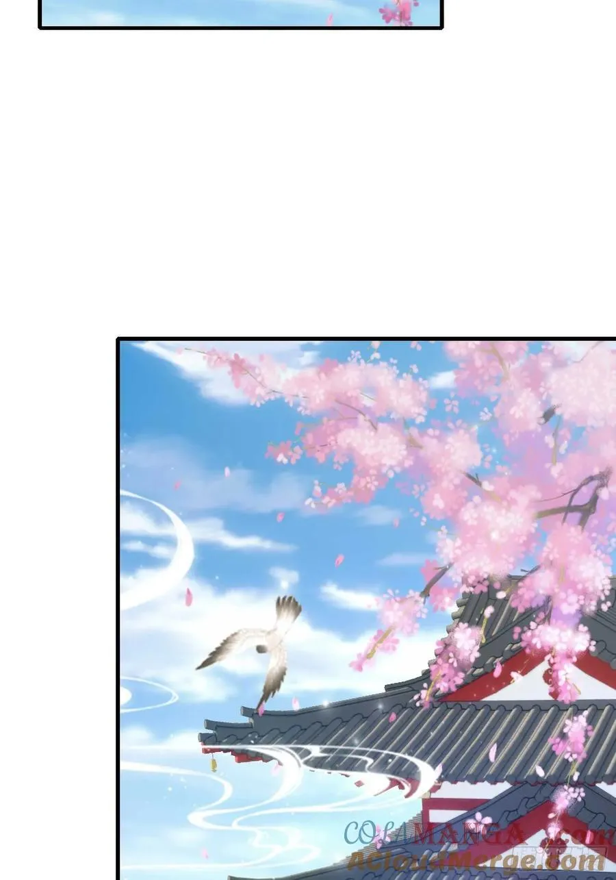 第151话 叶先生，饮茶先啦！ 第35页