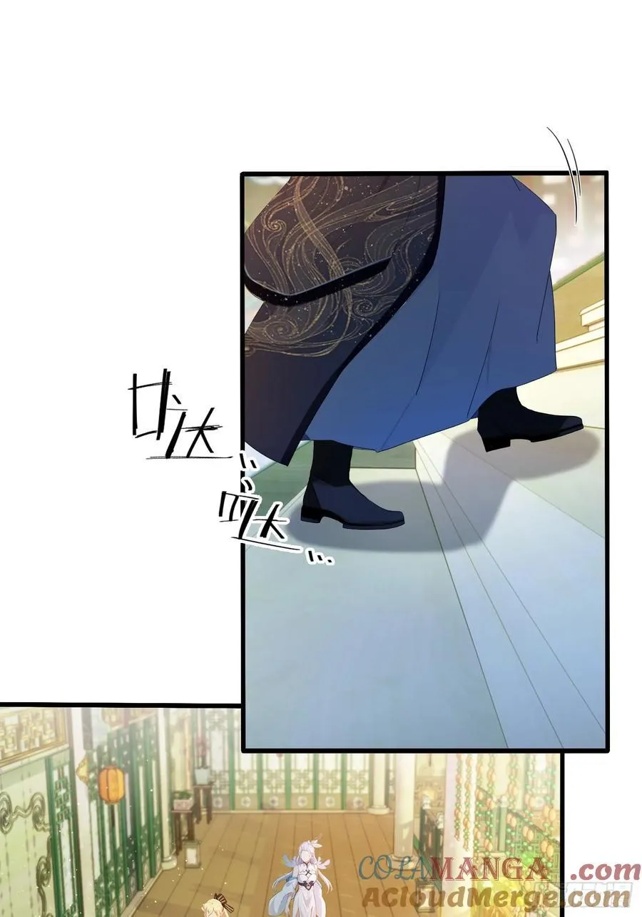 第152话 男人，你属于谁？ 第28页