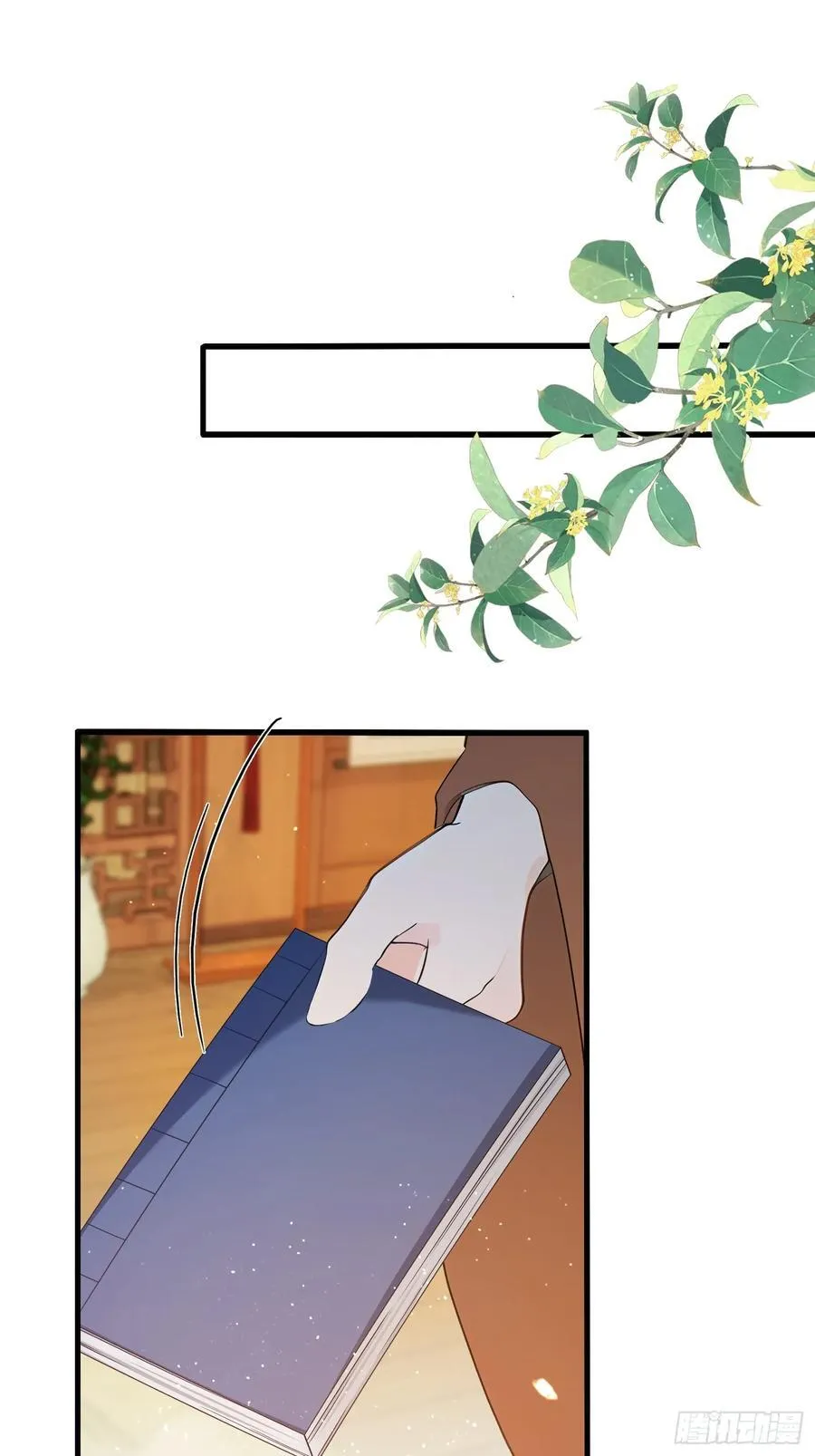 第153话 饭挺贵，画不行！ 第4页