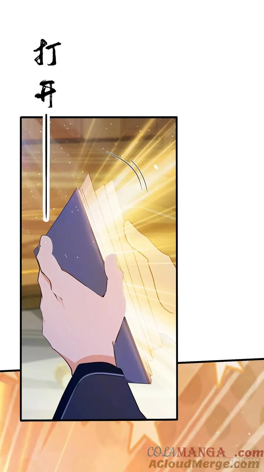 第153话 饭挺贵，画不行！ 第7页