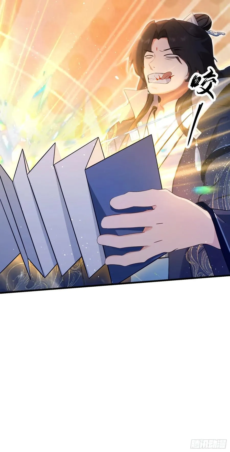 第153话 饭挺贵，画不行！ 第8页