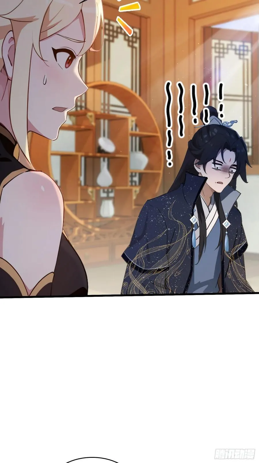 第153话 饭挺贵，画不行！ 第16页