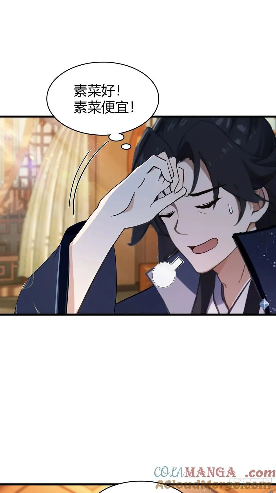 第153话 饭挺贵，画不行！ 第19页