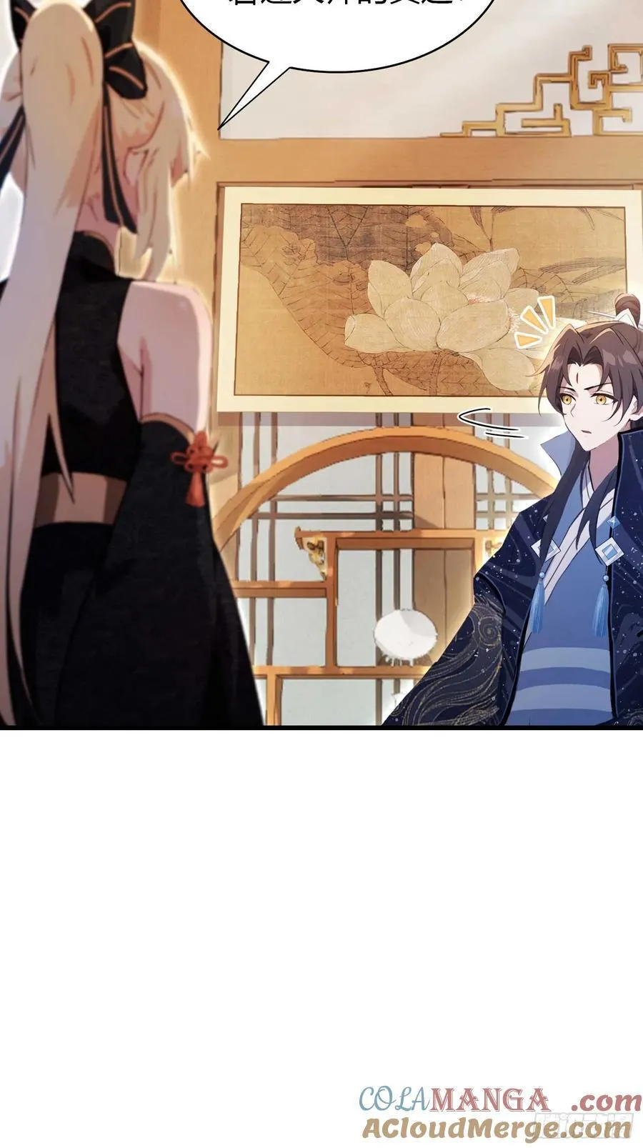 第153话 饭挺贵，画不行！ 第31页