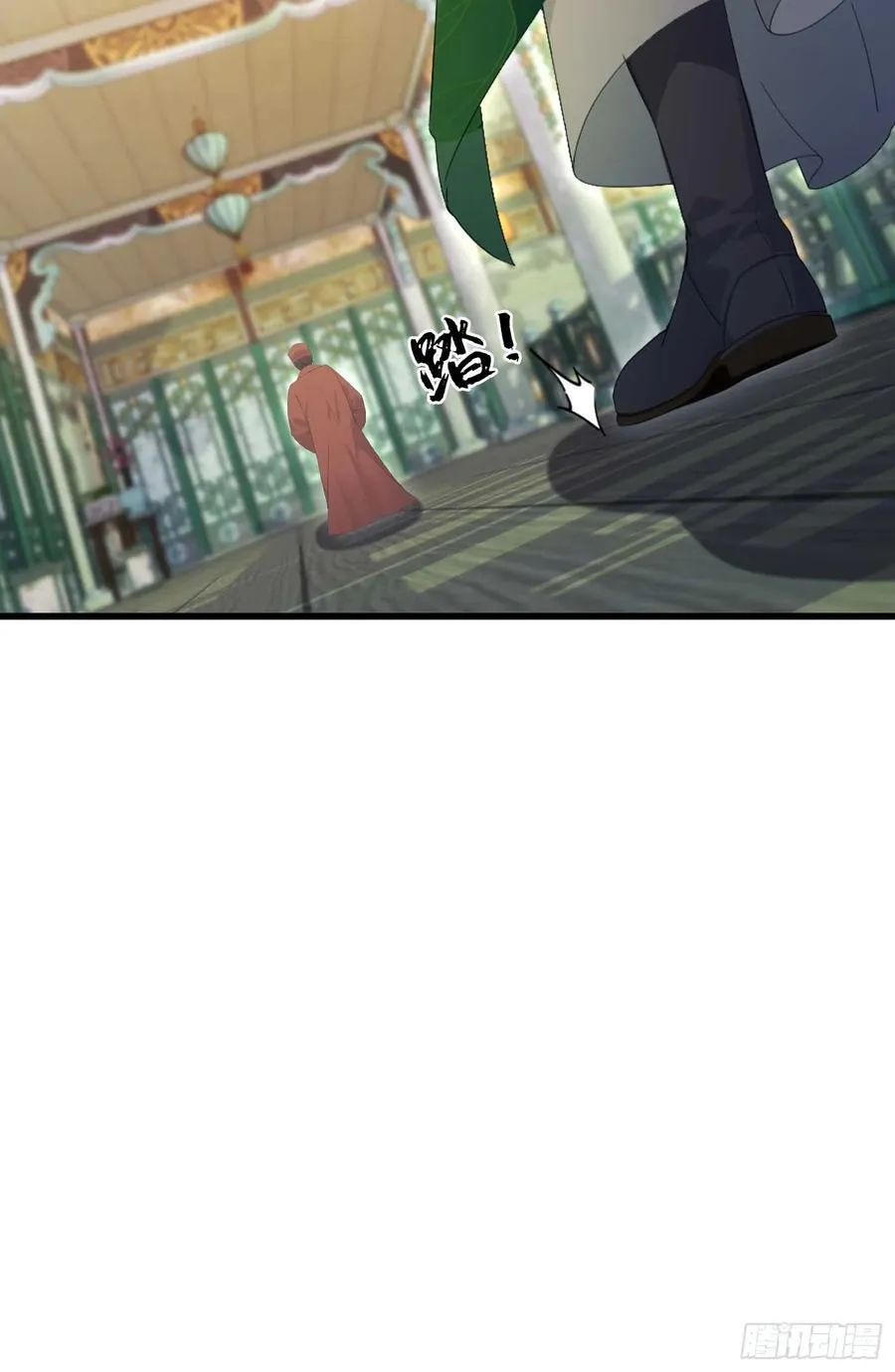 第154话 我敢画你就敢请？ 第6页