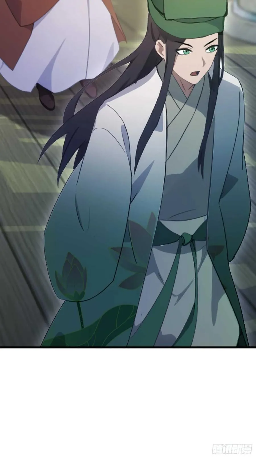 第154话 我敢画你就敢请？ 第14页