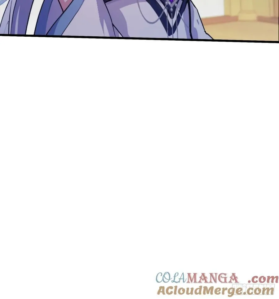 第154话 我敢画你就敢请？ 第25页