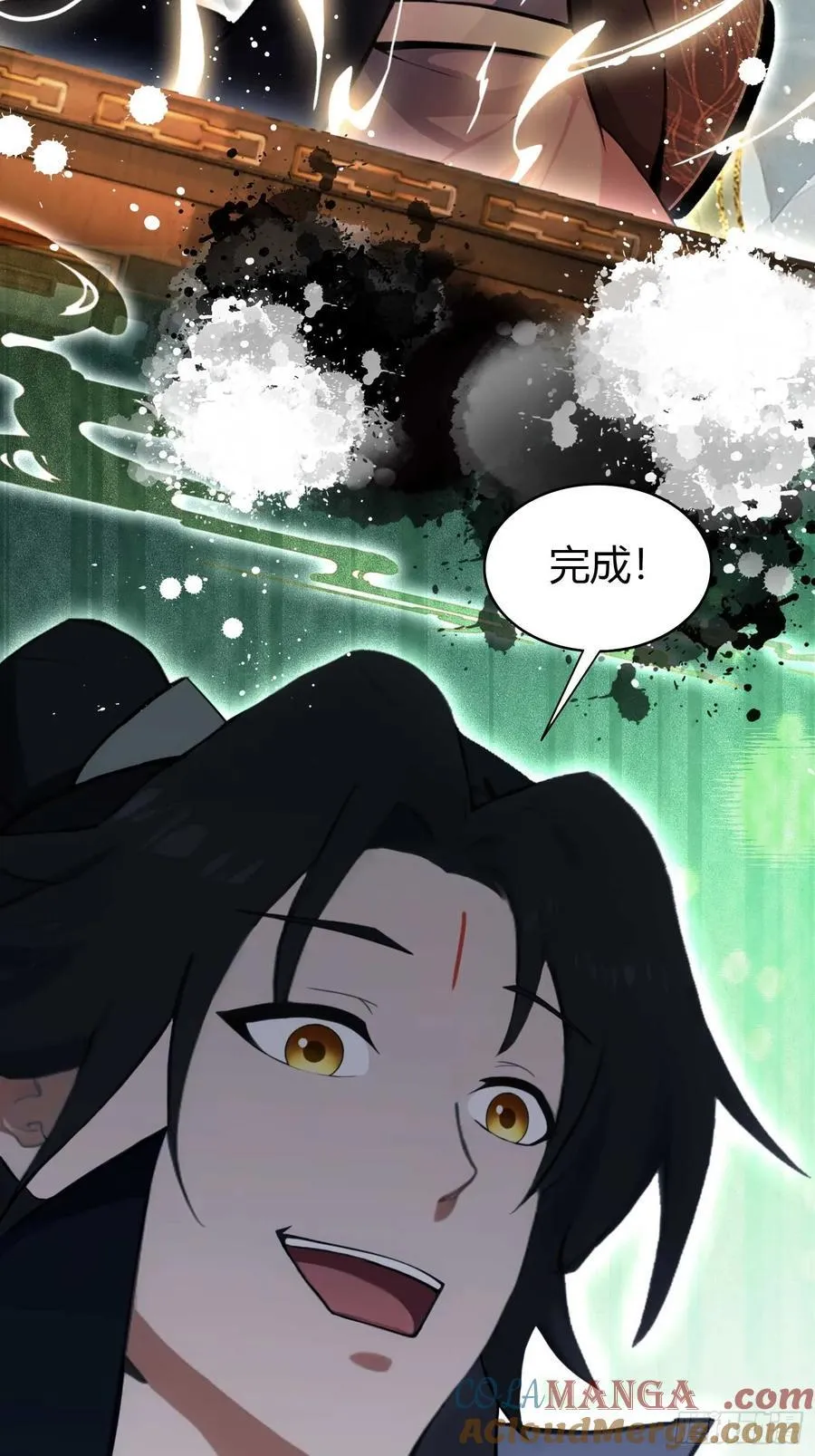 第155话 碧莲在你的荷塘！ 第15页