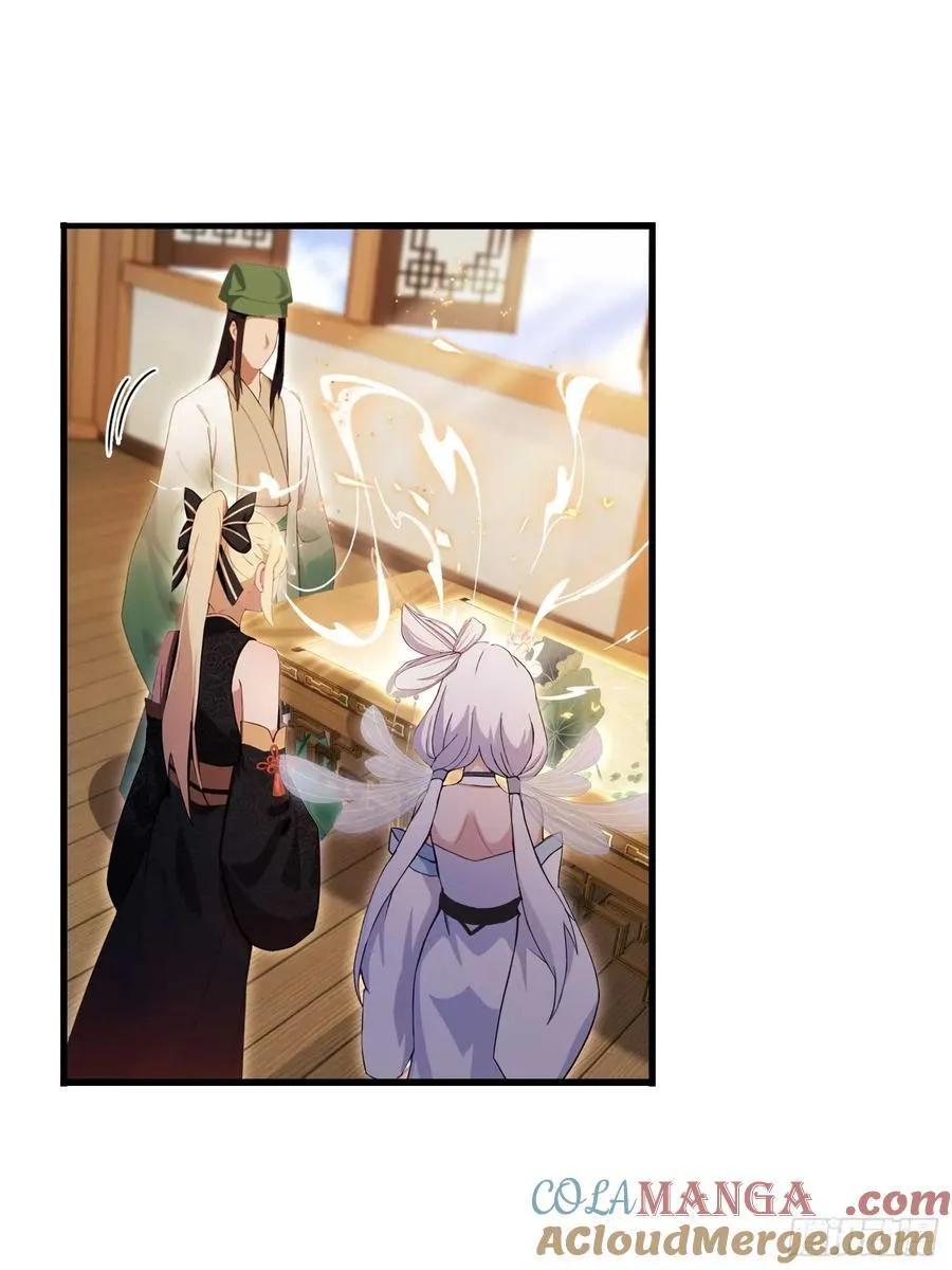 第155话 碧莲在你的荷塘！ 第17页