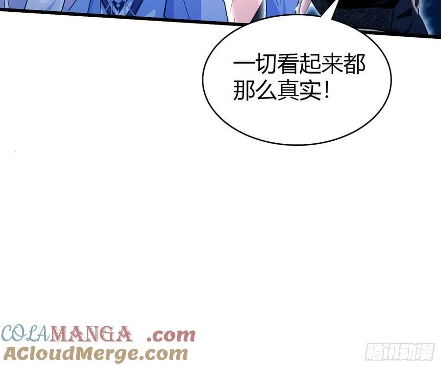 第155话 碧莲在你的荷塘！ 第25页