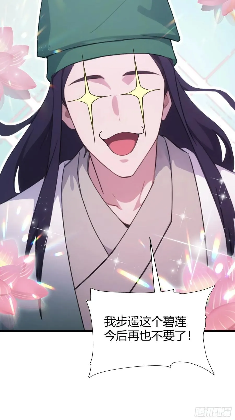 第156话 掌管绘画的神？ 第6页
