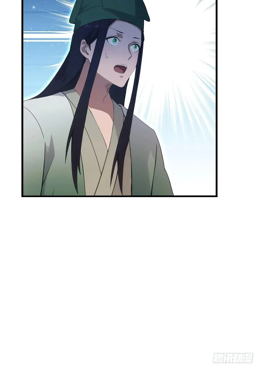 第156话 掌管绘画的神？ 第10页