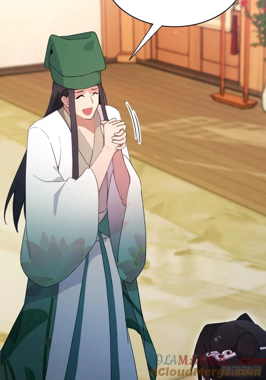第156话 掌管绘画的神？ 第23页