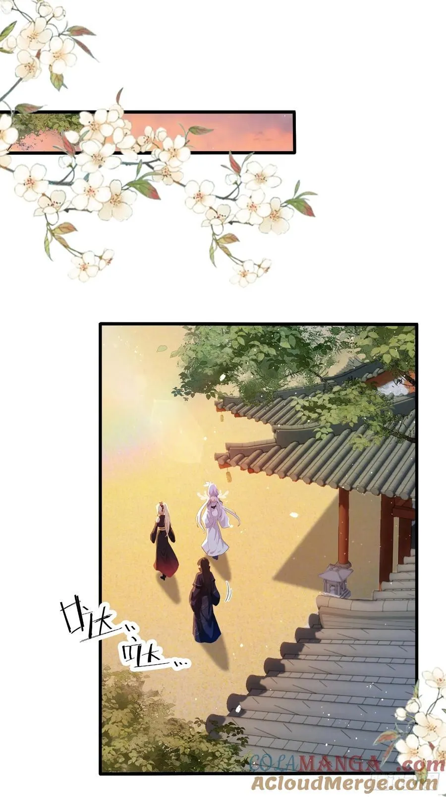 第156话 掌管绘画的神？ 第27页