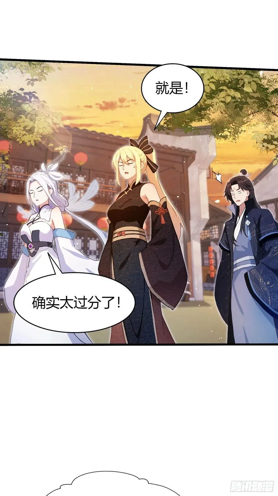 第156话 掌管绘画的神？ 第30页