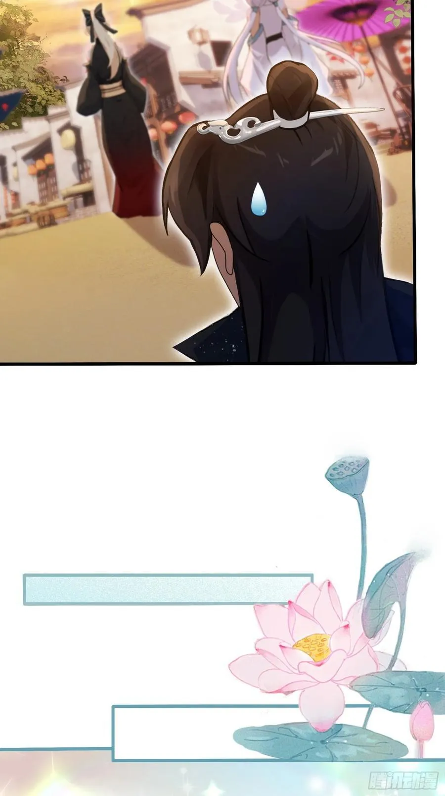 第156话 掌管绘画的神？ 第36页