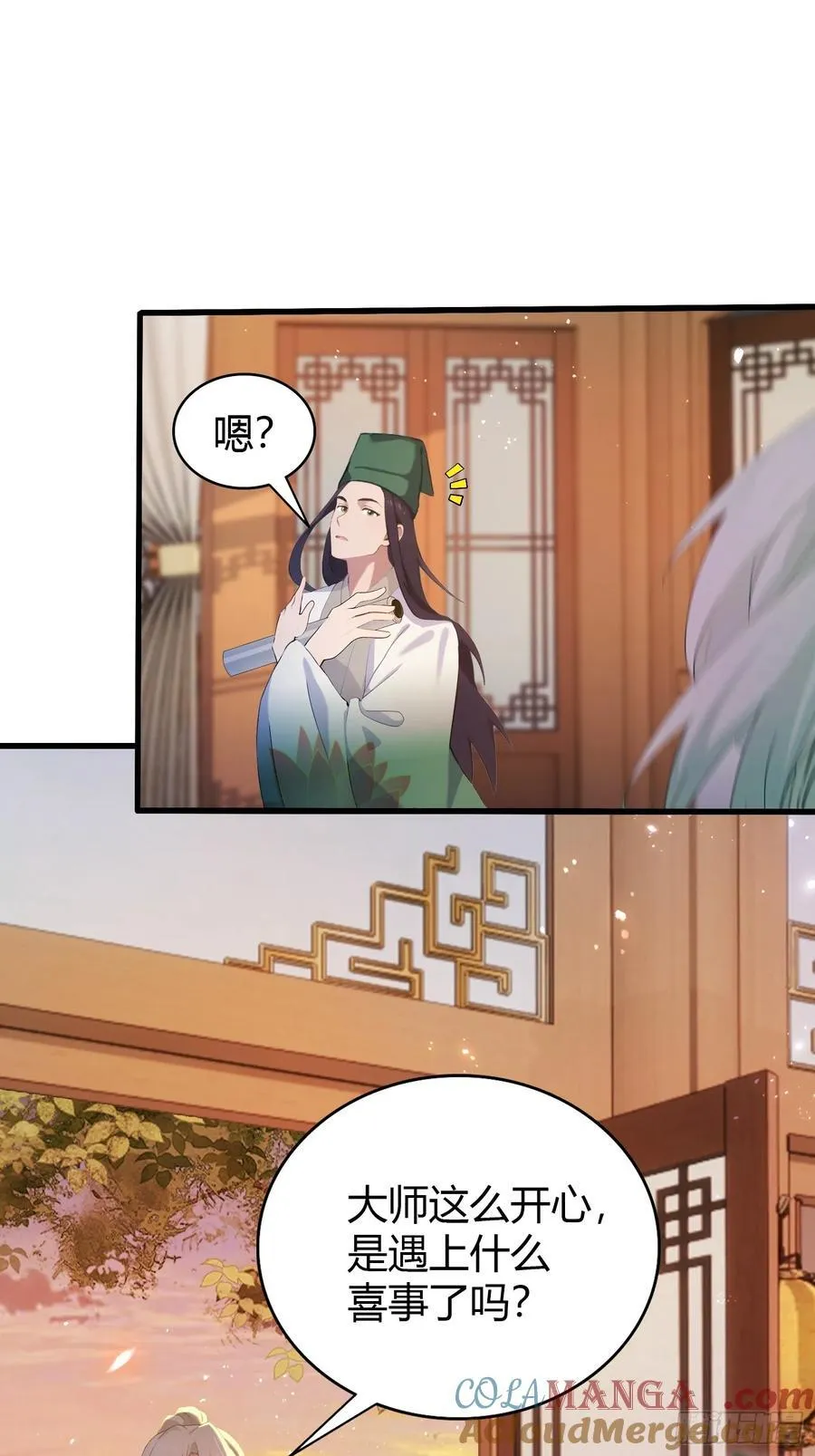 第156话 掌管绘画的神？ 第39页