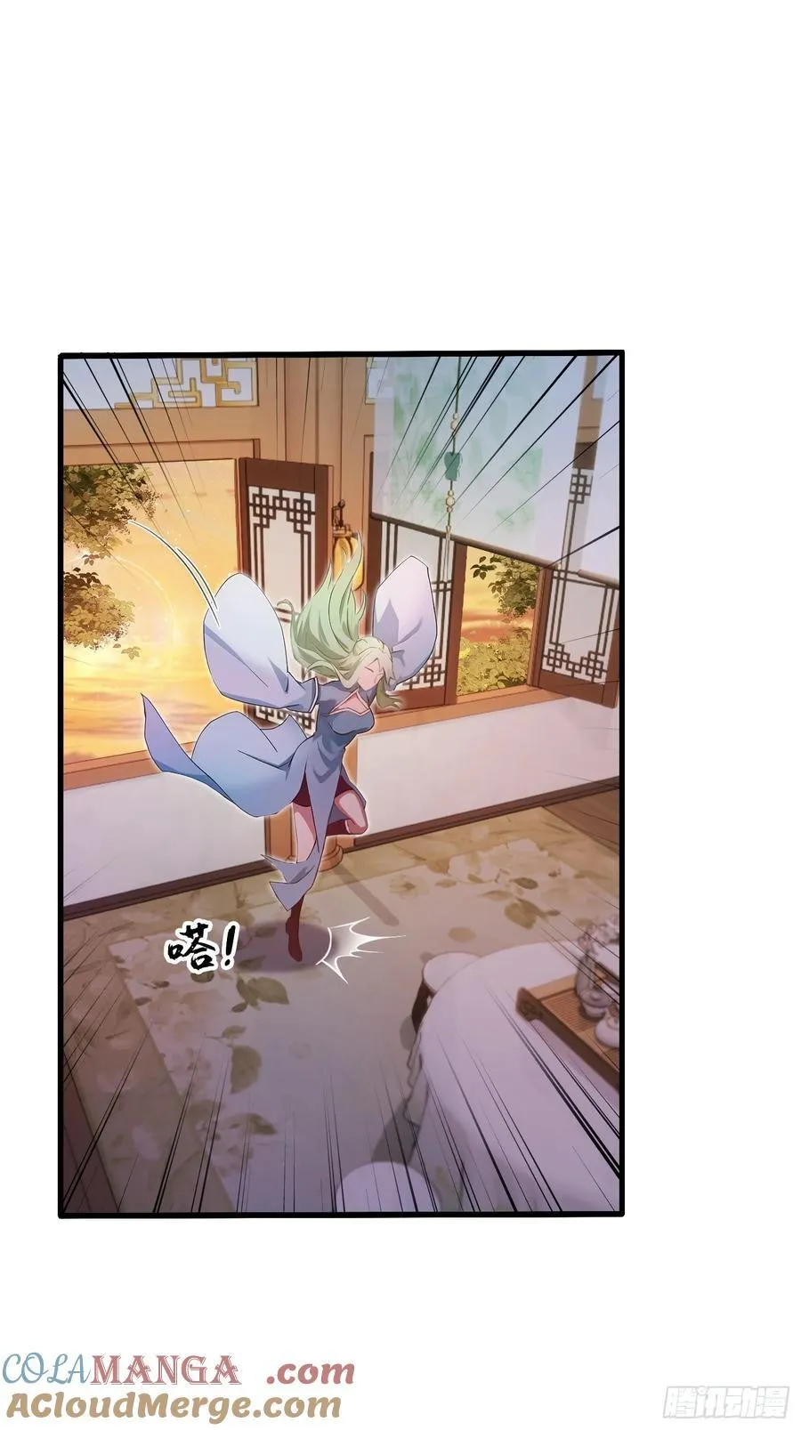 第157话 我要找到中央！ 第5页