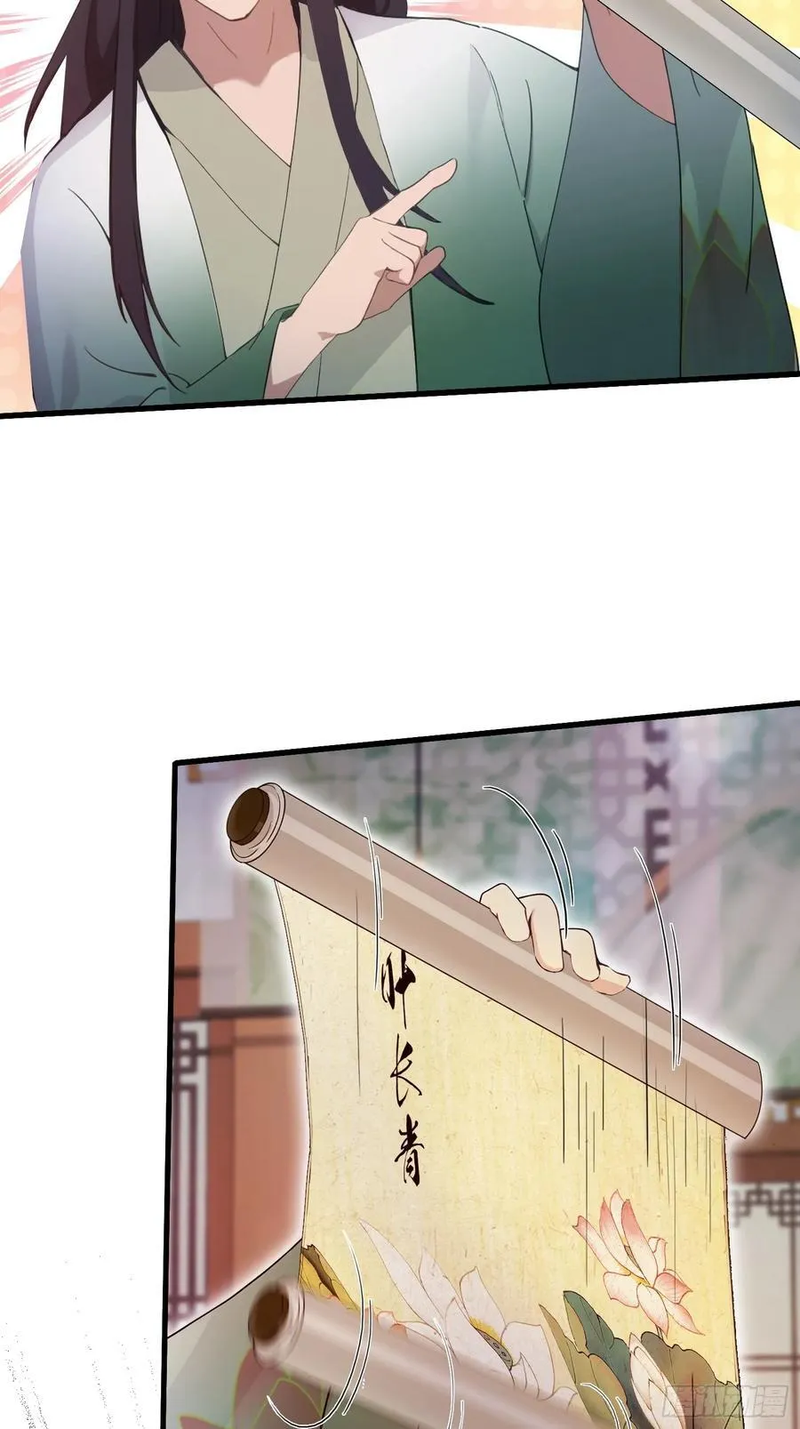 第157话 我要找到中央！ 第10页