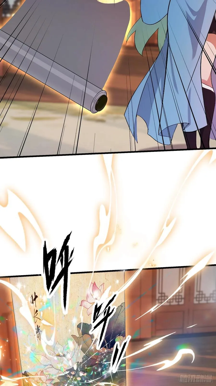 第157话 我要找到中央！ 第12页