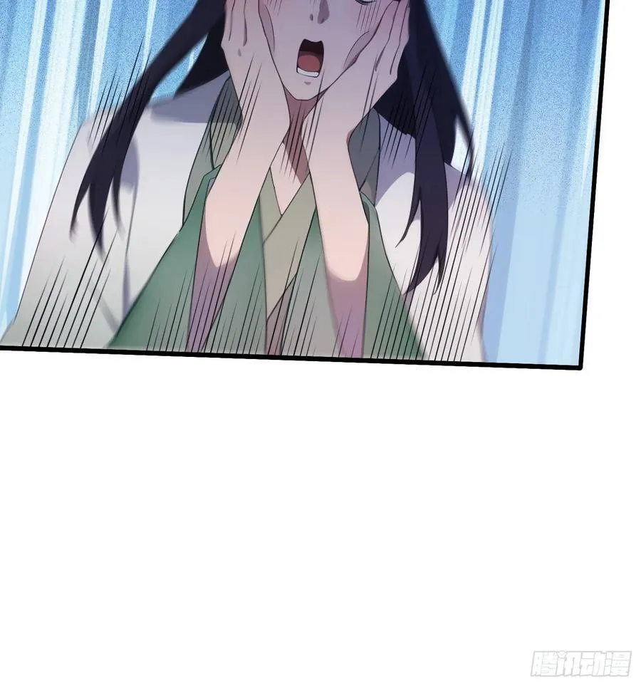 第157话 我要找到中央！ 第20页