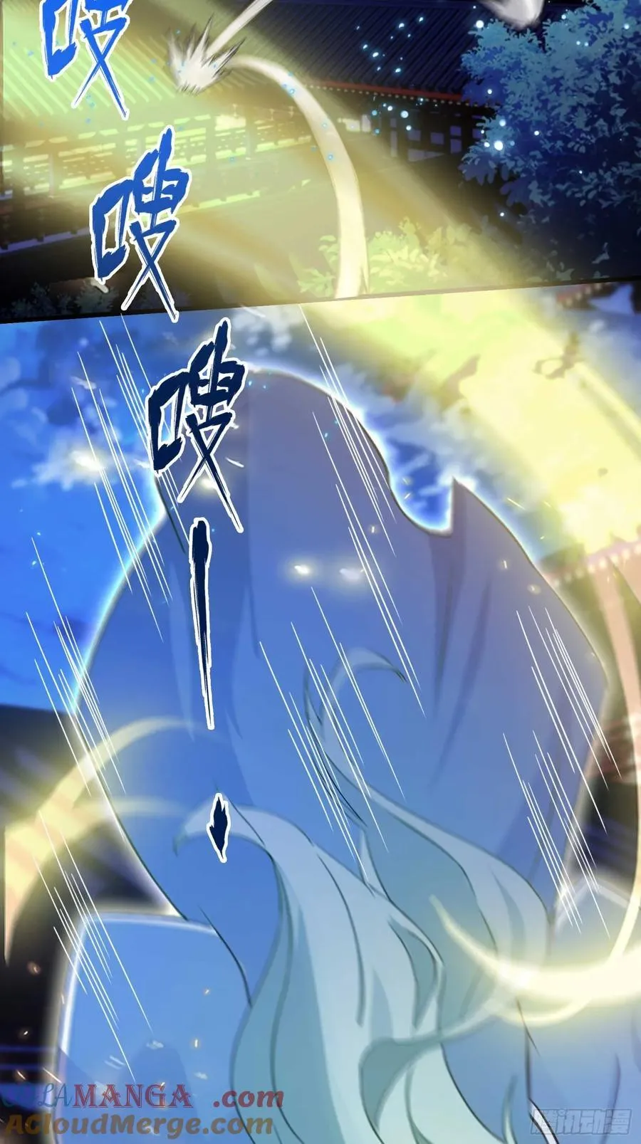 第157话 我要找到中央！ 第25页