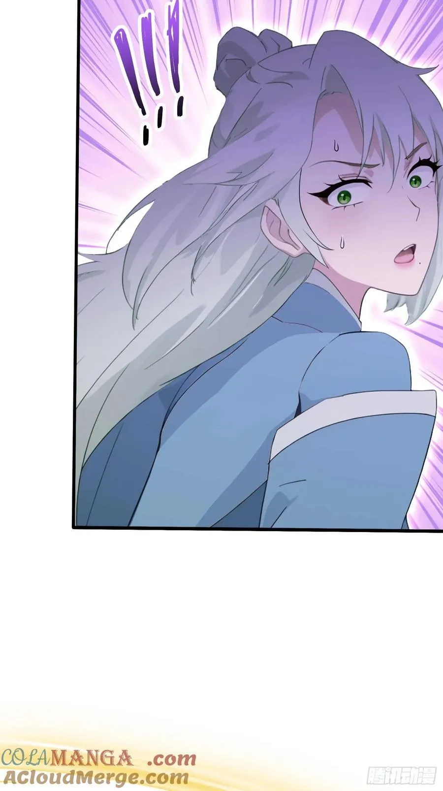 第157话 我要找到中央！ 第29页