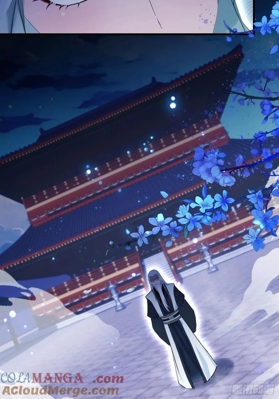第158话 超雌火凤凰？ 第7页
