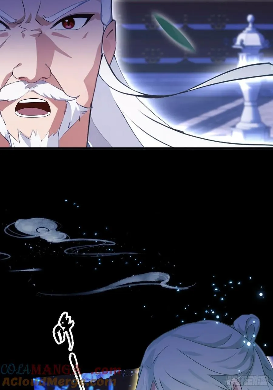 第158话 超雌火凤凰？ 第19页