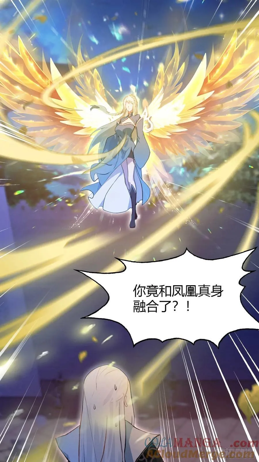 第158话 超雌火凤凰？ 第37页