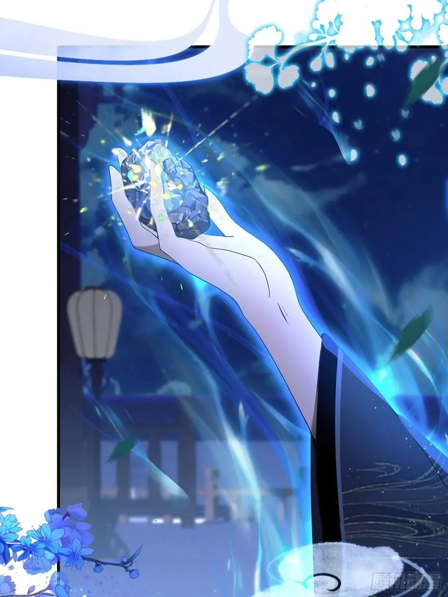 第159话 我嘞个混元石暖手！ 第12页