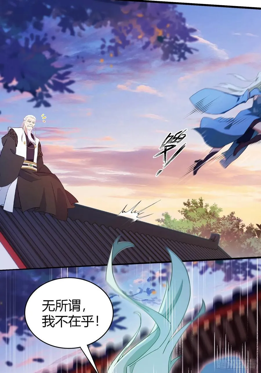 第159话 我嘞个混元石暖手！ 第36页
