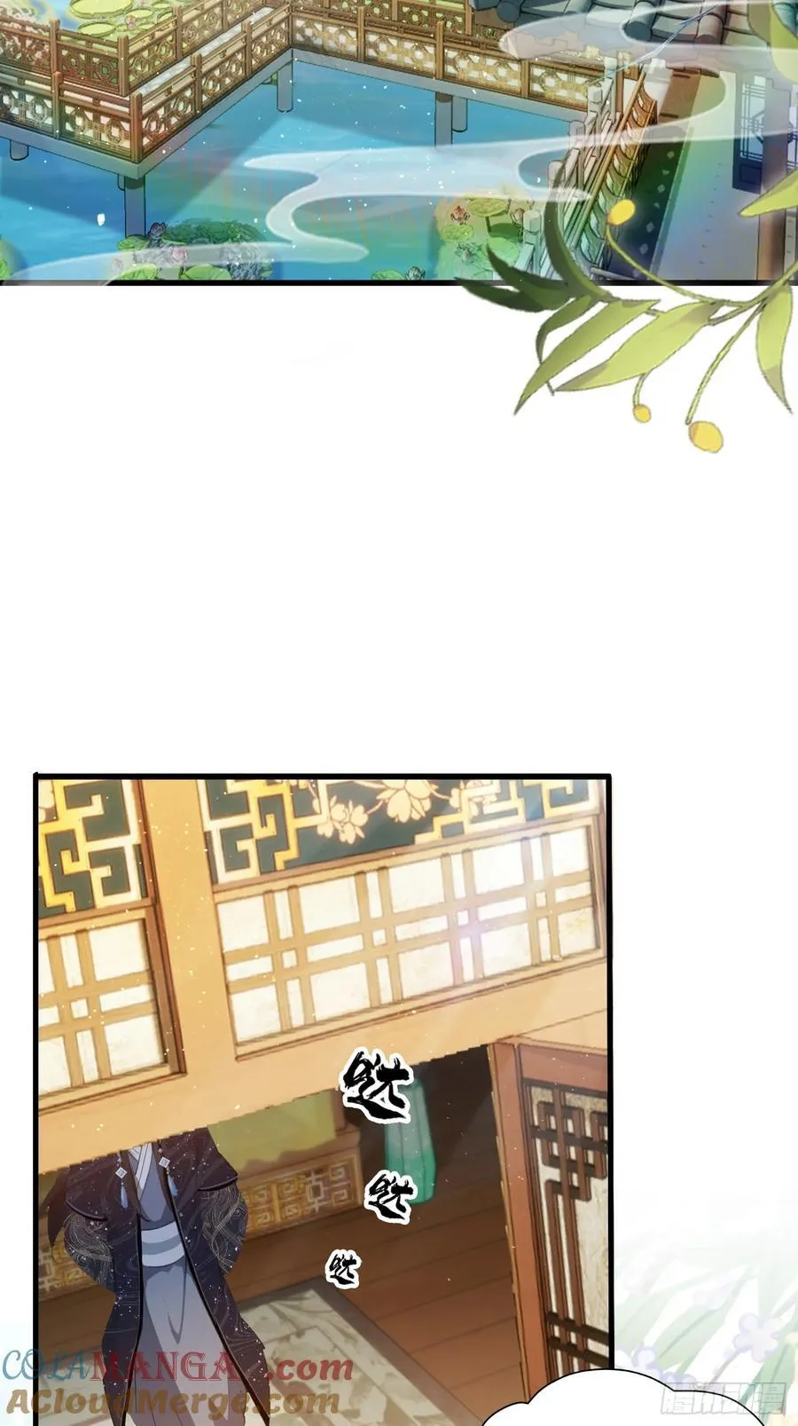 第160话 包烤熟的？ 第5页